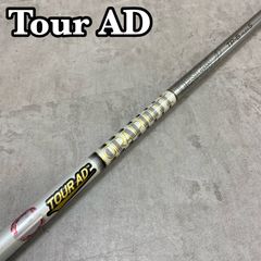 9希少プレミアム PINGスリーブ付 ツアーAD M9003 6S シャフト - メルカリ