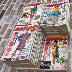 激レア❗️クレイジーキャッツ 昭和の爆笑喜劇 DVD 18巻セット 大滝