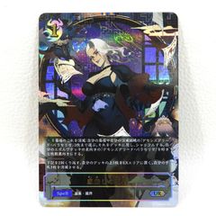ヴァンガード】銀の茨の竜使い ルキエ【FFR】D-BT08/FFR03 - メルカリ