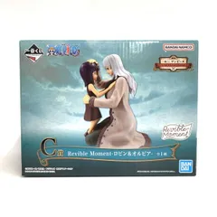 【中古】開封 C賞 Revible Moment ロビン&オルビア フィギュア ｢一番くじ ワンピース エモーショナルストーリーズ｣[18]