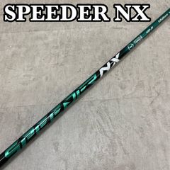美品】テーラーメイド SPEEDER NX GREEN 60S スピーダー1W - メルカリ