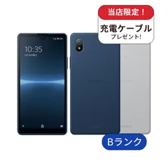 Xperia Ace III 中古 64GB ゲオ公式通販サイト/ゲオオンラインストア【中古】【安心保証】 Xperia
