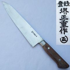 尚台正吉 牛刀 包丁 シェフナイフ - メルカリ