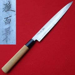 <新品>堺打刃物　切付け型身卸包丁　6.7寸　魚　野菜　肉 新品>堺打刃物 身卸包丁 7寸 峰薄 魚 野菜 肉 - メルカリ