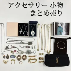 大特価　まとめ売り　ブランド　アクセサリー　小物　34点セット　ニナリッチ　ウェッジウッド　コーチ　スワロフスキー　他