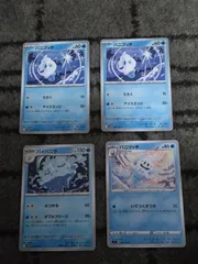 ポケモンカード　バニプッチ　バニリッチ　バイバニラ　まとめ処分S-174