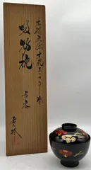 ✿山中漆器✿ 蓋付お椀 5客 漆塗 紅梅白梅松金彩 重峰謹製 山中塗 蓋付椀 蓋付きお椀 汁椀 吸物椀 雑煮椀 天然木 普段使い お正月 雑煮椀 ギフト 贈答品 来客用 和食器 テーブルウェア 箱入り 共箱 コレクション インテリア コレクターアイテムのサムネイル