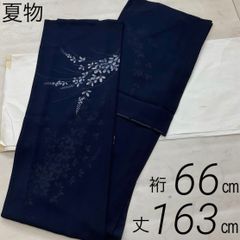 濃紺 金彩 華やか 訪問着 紋なし トールサイズ - メルカリ