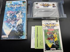 SFC「ファーランドストーリー」パッケージのみ（非売品・新品