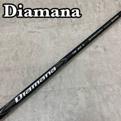テーラーメイド ドライバー用スリーブ付きシャフト ディアマナ カイリ