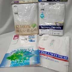メンズ インナー 下着 Mサイズ 半袖丸首シャツ 2枚組/半ズボン下 2枚組/半袖U首 1枚のみ/半袖U首シャツ 1枚のみ ※グンゼ商品含む 未使用品 W770