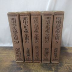 現代短編名作選 5・7・8 セット - メルカリ