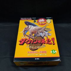 ダーウィンが来た！生き物新伝説 DVDブック NO.33〜48 - メルカリ