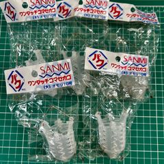 コマセカゴ エサカゴ ステンカゴ 7個セット 釣具 釣用品 まとめ売り 