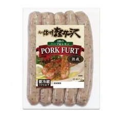 信州ハム 爽やか信州軽井沢 ハーブポークフルト 250g×10袋セットのサムネイル