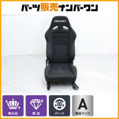 FEC8 RECARO SR-6 GK100S セミバケットシート 座椅子仕様 - メルカリ