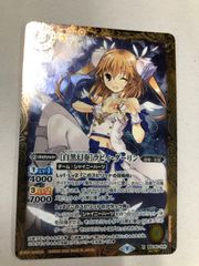 Z/X ゼクス SEC 花の絨毯 フォスフラム - メルカリ