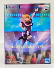 BANDAI SPIRITS フィギュア MEMちょ