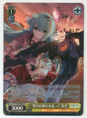 ヴァイスシュヴァルツ 多弾頭ミサイル ラピ SR - メルカリ