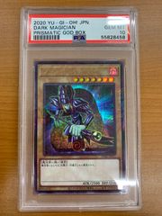 PSA10 ブルーアイズ・トゥーン・ドラゴン ミレニアムレア PGB1-JP020