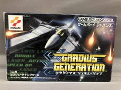 2026年最新】グラディウスジェネレーションの人気アイテム - メルカリ