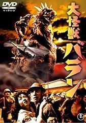長髪大怪獣 ゲハラ - メルカリ