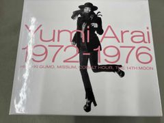 高村亜留 ARU FIRST レコード LP 山下達郎 シティポップ名盤 - メルカリ 高村亜留 ARU FIRST レコード LP 山下達郎 シティポップ名盤 - メルカリ
