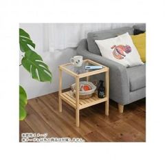 直接引き取り限定】IKEA NORDKISA ノールドシーサ サイドテーブル