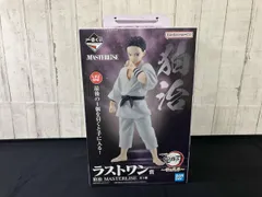 【フィギュア】ラストワン賞 狛治 MASTERLISE 一番くじ 鬼滅の刃 ~雷の兄弟~ 鬼滅の刃