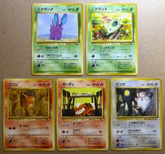 ポケモンカードVS 35枚かぶり無しセット ポケモンカードVS 35枚かぶり無しセット - メルカリ