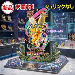 ポケモンカードゲーム メガドリーム　バトルパートナーズ　BOX シュリンク付き ポケモンカードゲーム 新品・未開封シュリンク付 バトルパートナーズ