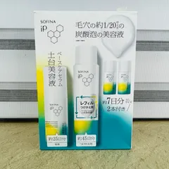 新品 ソフィーナ iP ベースケア セラム 本体+詰替セット 美容液 30g 30g 55g 90g 基礎化粧品 花王 SOFINA /516642のサムネイル