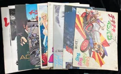 洋画　パンフレットまとめ売り　10冊