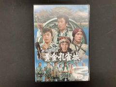 全23巻】慶余年 DVD 〜麒麟児、現る〜 - メルカリ
