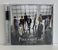 2026年最新】Hey! Say! JUMP/Precious Girl/Are You There? 初回限定盤