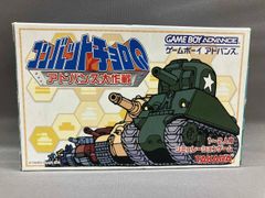 初回限定版〉 コンバットチョロQ アドバンス大作戦 - メルカリ