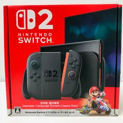 Nintendo Switch2　マリオカートセット　ニンテンドースイッチ2　日本語.国内専用　※マリオカート使用不可　初期化済み　本体　A01-183