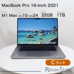 2026年最新】macbook pro m1 max 16インチ 32gb 1tbの人気アイテム