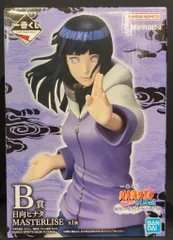 BANDAI SPIRITS 一番くじ NARUTO-ナルト- 疾風伝 輪廻の嘆きと平和の懸け橋 B賞 日向ヒナタ MASTERLISE
