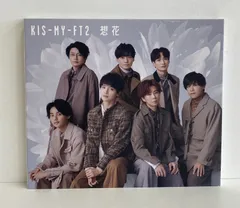 Kis-My-Ft2（キスマイフットツー）／想花／AB27-A05332