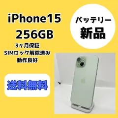 2026年最新】iPhone14 256gb redの人気アイテム - メルカリ
