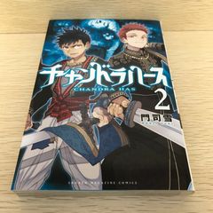 絶版希少 ゼイラム2 絵コンテ集 雨宮慶太 筆 1997年サイバーダイン