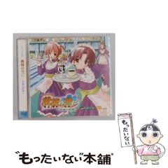 夢色パティシエール きらきら☆ミュージック - メルカリ