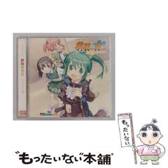 おせちLP ボカロコンピレーションアルバム 新品未開封 同人 CD - メルカリ