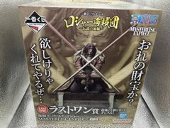 一番くじワンピース ラストワン賞 ゴールド・ロジャー 新品未開封