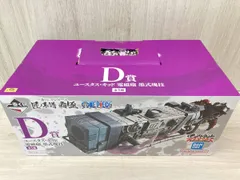  美品 ブリスター未開封 D賞 ユｰスタス･キッド 電磁砲 墨式塊技 一番くじ ワンピｰス 匠ノ系譜 覇極 ワンピｰスフィギュア
