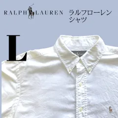 Ralph Lauren YARMOUTH カラーポニー刺繍 長袖シャツ