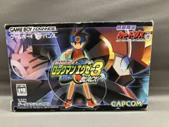 バトルネットワーク ロックマン エグゼ3 BLACK(ブラック)