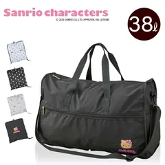 【新品】折りたたみボストンバッグ Lサイズ 38L サンリオキャラクターズ キャリーオンボストン 旅行バッグのサムネイル