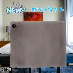 #2409 ホット マット ブラウン 電気マット 一人用 usb ミニ 電気 充電式 電気座布団 USB給電式 1人用 足元 椅子 ペット 猫 ※一部地域離島別途配送料有